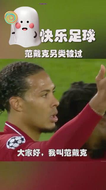 搞笑足球爆料视频,笑料百出！搞笑足球爆料视频集锦