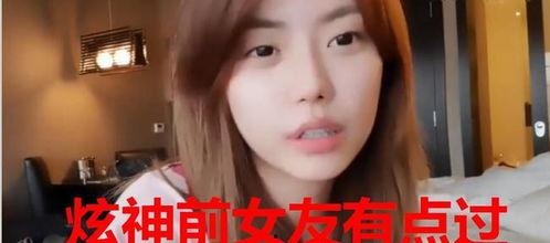 阿柒前女友爆料视频大全