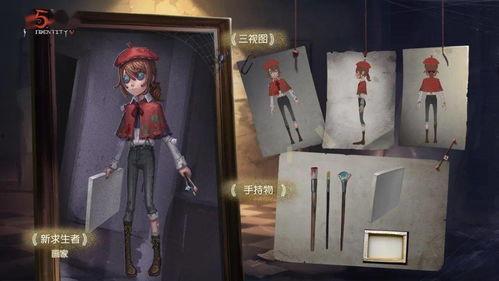 新角色第五人格爆料视频,第五人格爆料视频深度解析