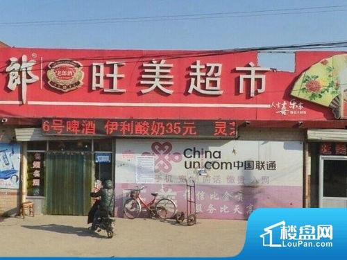 洪家园苏果超市最新爆料,最新优惠活动大揭秘！