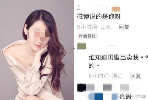 网红爆料网视频,网视频幕后真相大曝光！